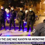 Περιπολίες με μεγάφωνα για τις συναθροίσεις κάνει η ΕΛ.ΑΣ.