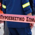 Σύλληψη ενός ατόμου ως υπαίτιου πρόκλησης εμπρησμού από αμέλεια στο δήμο Τροιζηνίας-Μεθάνων