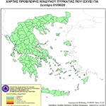 Χάρτης Πρόβλεψης Κινδύνου Πυρκαγιάς 1/6/20