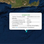 Σεισμός 5,2 Ρίχτερ ανοιχτά της Κρήτης