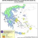 Χάρτης Πρόβλεψης Κινδύνου Πυρκαγιάς 29/06/20