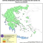 Χάρτης Πρόβλεψης Κινδύνου Πυρκαγιάς 5/6/20