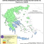 Χάρτης Πρόβλεψης Κινδύνου Πυρκαγιάς 12/6/20