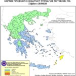 Χάρτης Πρόβλεψης Κινδύνου Πυρκαγιάς 20/06/20