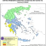 Χάρτης Πρόβλεψης Κινδύνου Πυρκαγιάς 21/06/20