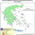 Χάρτης Πρόβλεψης Κινδύνου Πυρκαγιάς 23/06/20