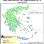 Χάρτης Πρόβλεψης Κινδύνου Πυρκαγιάς 24/06/20