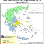 Χάρτης Πρόβλεψης Κινδύνου Πυρκαγιάς 26/06/20