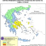 Χάρτης Πρόβλεψης Κινδύνου Πυρκαγιάς 27/06/20