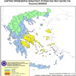 Χάρτης Πρόβλεψης Κινδύνου Πυρκαγιάς 28/06/20