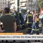 Φοβερό τροχαίο με εγκλωβισμένη γυναίκα στη λεωφόρο Συγγρού! Εικόνες που κόβουν την ανάσα