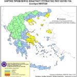 Χάρτης Πρόβλεψης Κινδύνου Πυρκαγιάς 06/07/2020