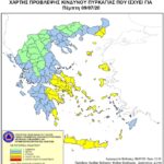 Χάρτης Πρόβλεψης Κινδύνου Πυρκαγιάς 09/07/2020