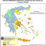 Χάρτης Πρόβλεψης Κινδύνου Πυρκαγιάς 13/07/2020