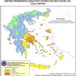 Χάρτης Πρόβλεψης Κινδύνου Πυρκαγιάς 14/07/2020