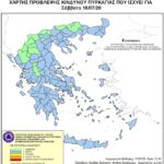 Χάρτης Πρόβλεψης Κινδύνου Πυρκαγιάς 18/07/2020