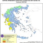 Χάρτης Πρόβλεψης Κινδύνου Πυρκαγιάς 19/07/2020