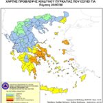 Χάρτης Πρόβλεψης Κινδύνου Πυρκαγιάς 23/07/2020