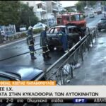 Πυρκαγιά σε Ι.Χ με αέριο στο Γαλάτσι αττικης