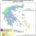 Χάρτης Πρόβλεψης Κινδύνου Πυρκαγιάς 17/07/2020