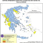 Χάρτης Πρόβλεψης Κινδύνου Πυρκαγιάς 20/08/2020