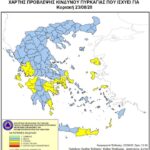 Χάρτης Πρόβλεψης Κινδύνου Πυρκαγιάς 23/08/2020