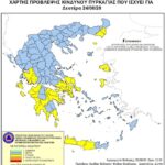 Χάρτης Πρόβλεψης Κινδύνου Πυρκαγιάς 24/08/2020