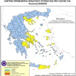 Χάρτης Πρόβλεψης Κινδύνου Πυρκαγιάς 02/08/2020