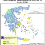 Χάρτης Πρόβλεψης Κινδύνου Πυρκαγιάς 03/08/2020