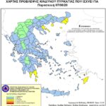 Χάρτης Πρόβλεψης Κινδύνου Πυρκαγιάς 07/08/2020