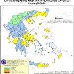 Χάρτης Πρόβλεψης Κινδύνου Πυρκαγιάς 09/08/2020