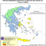 Χάρτης Πρόβλεψης Κινδύνου Πυρκαγιάς 12/08/2020