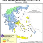 Χάρτης Πρόβλεψης Κινδύνου Πυρκαγιάς 14/08/2020