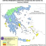 Χάρτης Πρόβλεψης Κινδύνου Πυρκαγιάς 16/08/2020