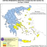 Χάρτης Πρόβλεψης Κινδύνου Πυρκαγιάς 17/08/2020