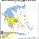 Χάρτης Πρόβλεψης Κινδύνου Πυρκαγιάς 28/08/2020