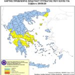 Χάρτης Πρόβλεψης Κινδύνου Πυρκαγιάς 29/08/2020