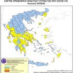 Χάρτης Πρόβλεψης Κινδύνου Πυρκαγιάς 30/08/2020