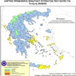 Χάρτης Πρόβλεψης Κινδύνου Πυρκαγιάς 26/08/2020