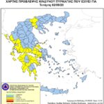 Χάρτης Πρόβλεψης Κινδύνου Πυρκαγιάς 2/09/2020