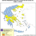 Χάρτης Πρόβλεψης Κινδύνου Πυρκαγιάς 12/9/2020