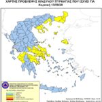 Χάρτης Πρόβλεψης Κινδύνου Πυρκαγιάς 13/9/2020