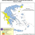 Χάρτης Πρόβλεψης Κινδύνου Πυρκαγιάς 17/9/2020