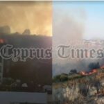 ΤΩΡΑ: Πυρκαγιά στην περιοχή Γερμασόγειας. Σε κινητοποίηση η Πυροσβεστική (video)