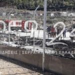 Σερρες: πυρκαγιά σε σκηνές στη δομή «Κλειδί» Σιντικής (Βίντεο)