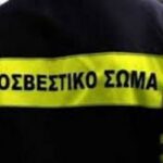 Επιβεβαιωμένο κρούσμα κορωνοϊού σε πυροσβέστη στην Κοζάνη