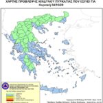 Χάρτης Πρόβλεψης Κινδύνου Πυρκαγιάς 4/10/2020