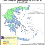 Χάρτης Πρόβλεψης Κινδύνου Πυρκαγιάς 7/10/2020