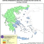 Χάρτης Πρόβλεψης Κινδύνου Πυρκαγιάς 19/10/2020