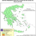 Χάρτης Πρόβλεψης Κινδύνου Πυρκαγιάς 22/10/2020